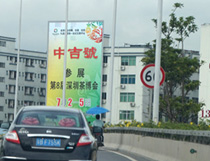 【展會(huì)】7月2日深圳茶博會(huì)?相約名山普洱