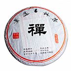 2013年純昔歸
