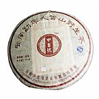 2009年云南勐庫(kù)大雪山野生茶